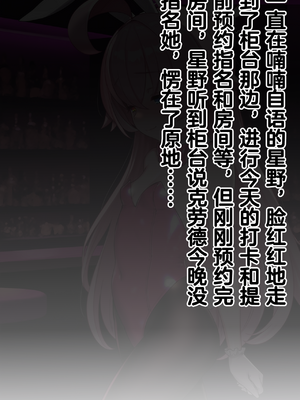 [Renbocloud] 恶堕档案——落淫之梦 VOL.1 [AI Generated]无码_061_059