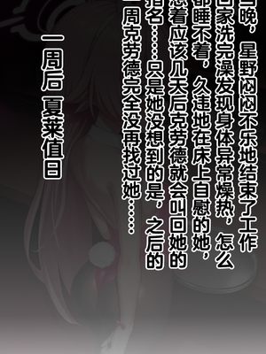 [Renbocloud] 恶堕档案——落淫之梦 VOL.1 [AI Generated]无码_065_063