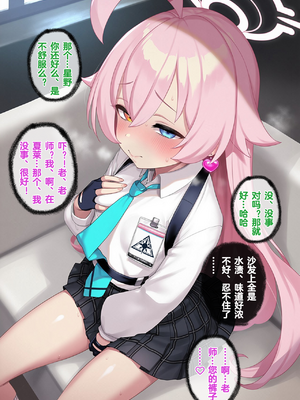 [Renbocloud] 恶堕档案——落淫之梦 VOL.1 [AI Generated]无码_067_066