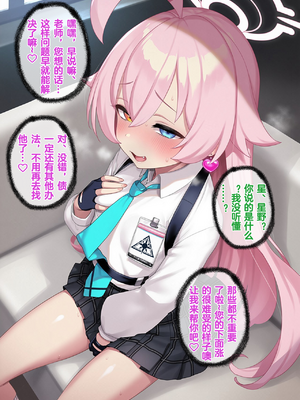 [Renbocloud] 恶堕档案——落淫之梦 VOL.1 [AI Generated]无码_068_068