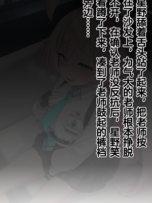 [Renbocloud] 恶堕档案——落淫之梦 VOL.1 [AI Generated]无码_069_067