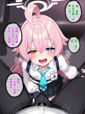 [Renbocloud] 恶堕档案——落淫之梦 VOL.1 [AI Generated]无码_070_069