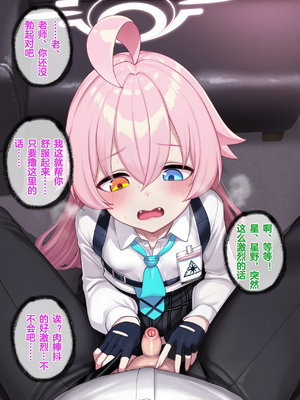 [Renbocloud] 恶堕档案——落淫之梦 VOL.1 [AI Generated]无码_073_072