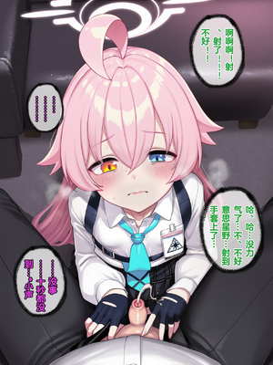 [Renbocloud] 恶堕档案——落淫之梦 VOL.1 [AI Generated]无码_074_073