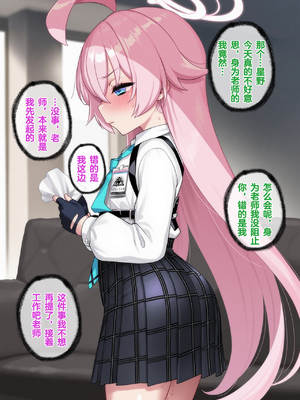 [Renbocloud] 恶堕档案——落淫之梦 VOL.1 [AI Generated]无码_075_074