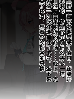 [Renbocloud] 恶堕档案——落淫之梦 VOL.1 [AI Generated]无码_076_075