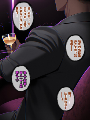 [Renbocloud] 恶堕档案——落淫之梦 VOL.1 [AI Generated]无码_077_077