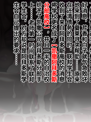 [Renbocloud] 恶堕档案——落淫之梦 VOL.1 [AI Generated]无码_101_101