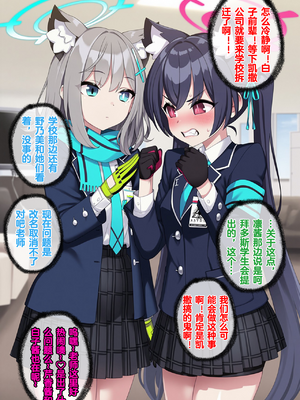 [Renbocloud] 恶堕档案——落淫之梦 VOL.1 [AI Generated]无码_103_102