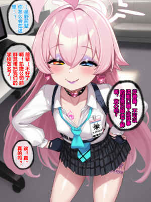 [Renbocloud] 恶堕档案——落淫之梦 VOL.1 [AI Generated]无码_104_103