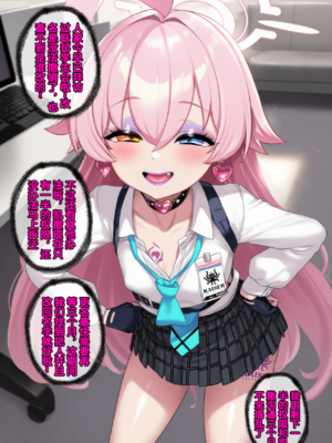 [Renbocloud] 恶堕档案——落淫之梦 VOL.1 [AI Generated]无码_105_104