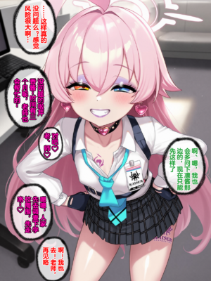 [Renbocloud] 恶堕档案——落淫之梦 VOL.1 [AI Generated]无码_106_105