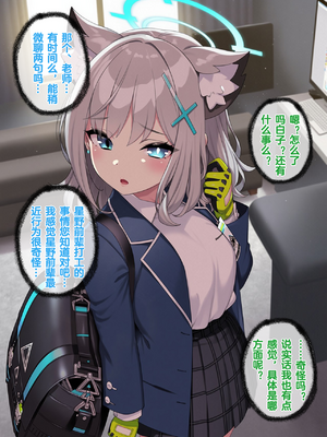 [Renbocloud] 恶堕档案——落淫之梦 VOL.1 [AI Generated]无码_107_106