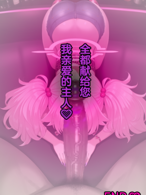 [Renbocloud] 恶堕档案——落淫之梦 VOL.1 [AI Generated]无码_114_113