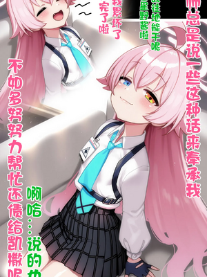 [Renbocloud] 恶堕档案——落淫之梦漫画版 VOL.1 [AI Generated]无码_0002