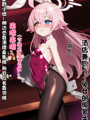 [Renbocloud] 恶堕档案——落淫之梦漫画版 VOL.1 [AI Generated]无码_0004
