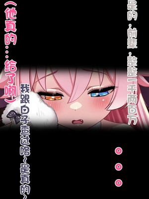 [Renbocloud] 恶堕档案——落淫之梦漫画版 VOL.1 [AI Generated]无码_0014