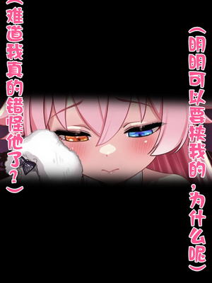 [Renbocloud] 恶堕档案——落淫之梦漫画版 VOL.1 [AI Generated]无码_0015