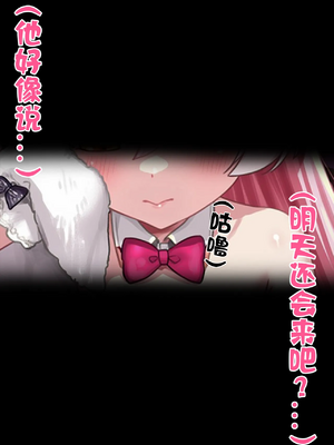 [Renbocloud] 恶堕档案——落淫之梦漫画版 VOL.1 [AI Generated]无码_0016