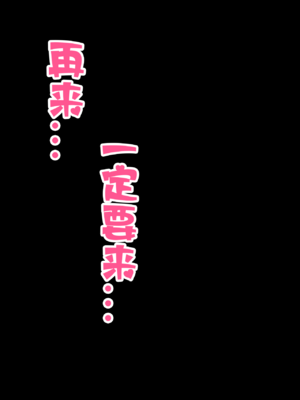 [Renbocloud] 恶堕档案——落淫之梦漫画版 VOL.1 [AI Generated]无码_0029