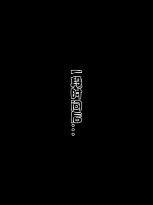 [Renbocloud] 恶堕档案——落淫之梦漫画版 VOL.1 [AI Generated]无码_0033
