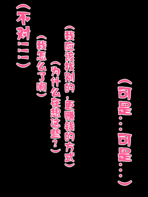 [Renbocloud] 恶堕档案——落淫之梦漫画版 VOL.1 [AI Generated]无码_0037