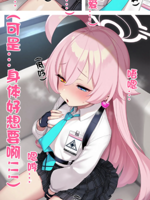 [Renbocloud] 恶堕档案——落淫之梦漫画版 VOL.1 [AI Generated]无码_0038