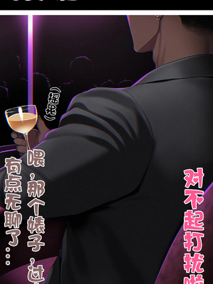 [Renbocloud] 恶堕档案——落淫之梦漫画版 VOL.1 [AI Generated]无码_0043