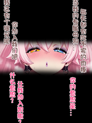 [Renbocloud] 恶堕档案——落淫之梦漫画版 VOL.1 [AI Generated]无码_0053