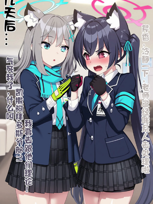 [Renbocloud] 恶堕档案——落淫之梦漫画版 VOL.1 [AI Generated]无码_0062