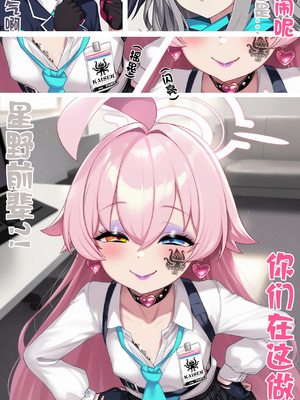 [Renbocloud] 恶堕档案——落淫之梦漫画版 VOL.1 [AI Generated]无码_0063