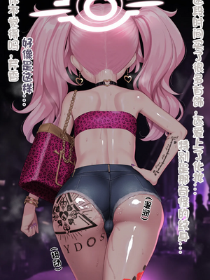 [Renbocloud] 恶堕档案——落淫之梦漫画版 VOL.1 [AI Generated]无码_0065