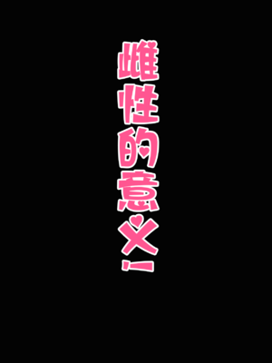 [Renbocloud] 恶堕档案——落淫之梦漫画版 VOL.1 [AI Generated]无码_0069