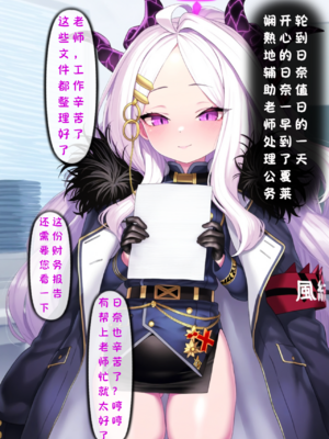 [Renbocloud]恶堕档案——格黑娜的婊子委员长 [AI Generated]_002_1_120006562_p1