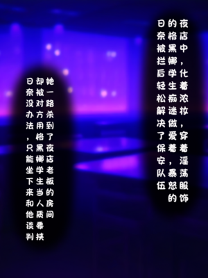 [Renbocloud]恶堕档案——格黑娜的婊子委员长 [AI Generated]_006_1_120006562_p5