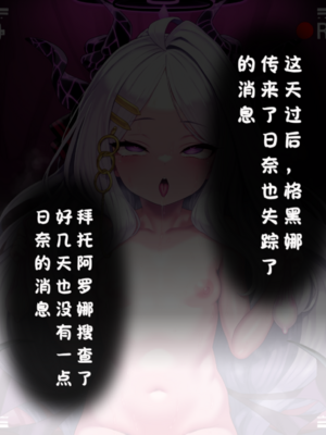 [Renbocloud]恶堕档案——格黑娜的婊子委员长 [AI Generated]_017_1_120006562_p16