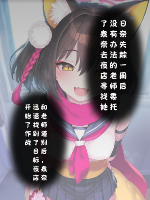 [Renbocloud]恶堕档案——格黑娜的婊子委员长 [AI Generated]_018_1_120006562_p17