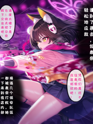 [Renbocloud]恶堕档案——格黑娜的婊子委员长 [AI Generated]_019_1_120006562_p18