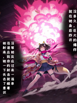 [Renbocloud]恶堕档案——格黑娜的婊子委员长 [AI Generated]_020_1_120006562_p19