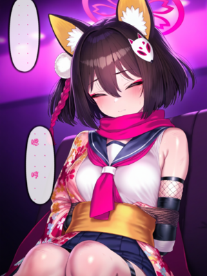 [Renbocloud]恶堕档案——格黑娜的婊子委员长 [AI Generated]_021_1_120006562_p20