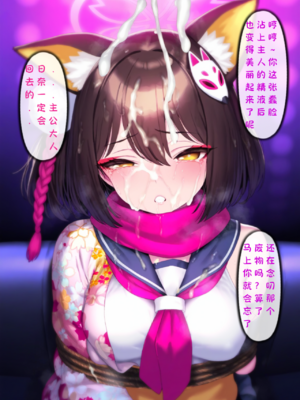 [Renbocloud]恶堕档案——格黑娜的婊子委员长 [AI Generated]_037_1_120006562_p36