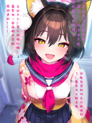 [Renbocloud]恶堕档案——格黑娜的婊子委员长 [AI Generated]_252_119263200_p1