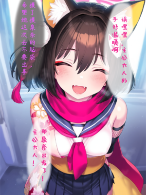 [Renbocloud]恶堕档案——格黑娜的婊子委员长 [AI Generated]_253_119263200_p2