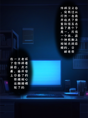 [Renbocloud]恶堕档案——格黑娜的婊子委员长 [AI Generated]_402_120885780_p1