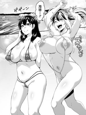 [てぃらみすたると (一弘)] 家族旅行はヤリモクビーチでセックス三昧1-3_058