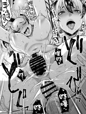 [てぃらみすたると (一弘)] 家族旅行はヤリモクビーチでセックス三昧1-3_103