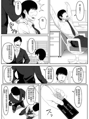 [黒ごま製造工場 (ごまゴリラ)] 尻穴便女 痒 堕 壊_002