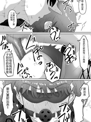 [黒ごま製造工場 (ごまゴリラ)] 尻穴便女 痒 堕 壊_040