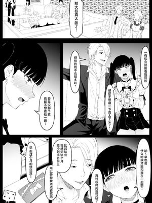 [黒ごま製造工場 (ごまゴリラ)] 尻穴便女 痒 堕 壊_052