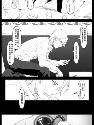 [黒ごま製造工場 (ごまゴリラ)] 尻穴便女 痒 堕 壊_098